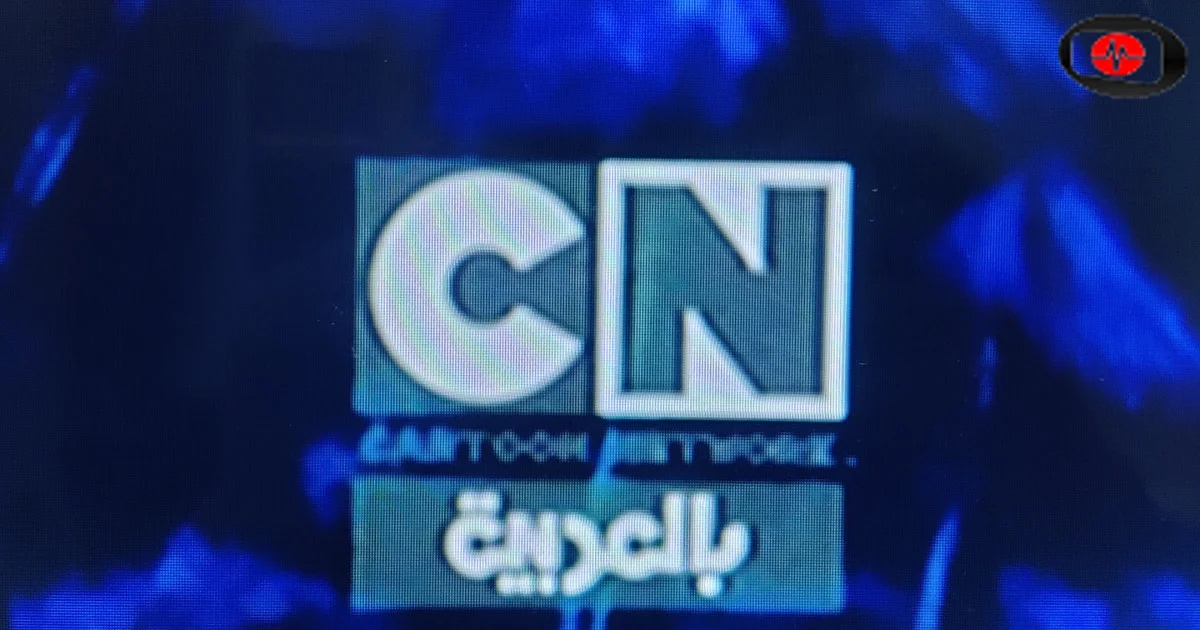 fréquence de CN Arabia