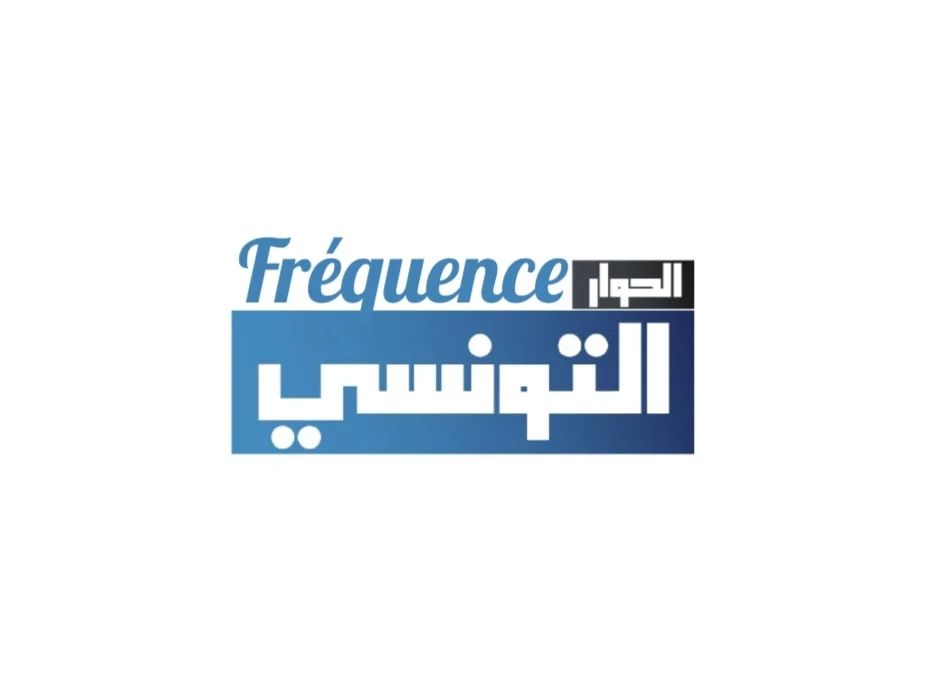 Fréquence Elhiwar Ettounsi